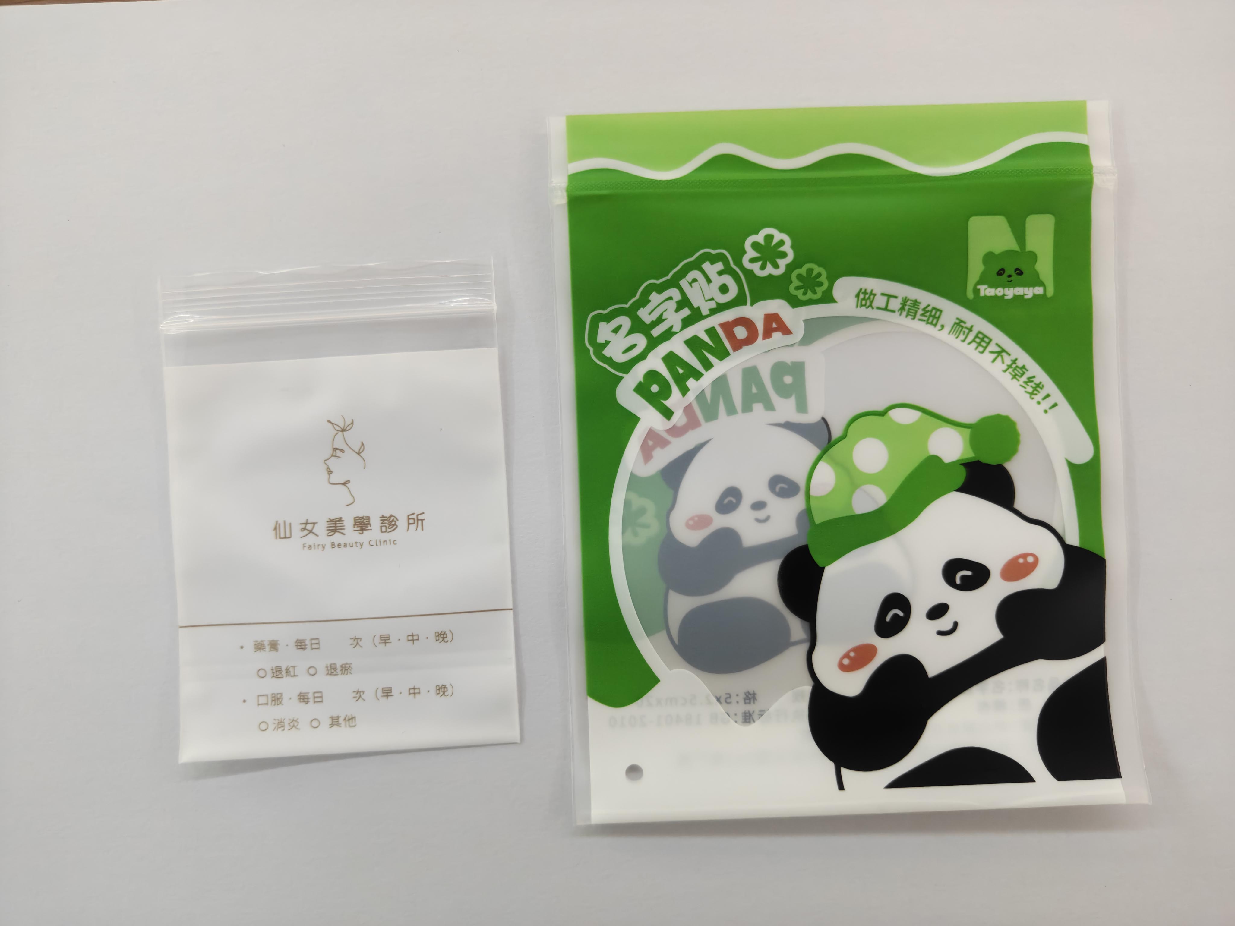 àpò ziplock tí a fi yìnyín ṣe